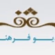 IRIB Radio Farhang Logo