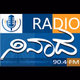 SDM Radio Ninada Logo