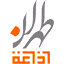اذاعة طهران العربية Logo