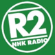 NHKラジオ第2 名古屋 Logo