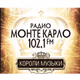 Радио Монте-Карло Logo
