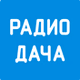 Радио Дача Тирасполь logo