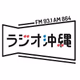 ラジオ沖縄 Logo