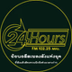 สถานีวิทยุนครเชียงใหม่FM102.25 Logo