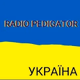 Radio Pedigator Ukraina Logo