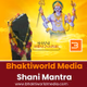 Bhaktiworld - Shani Dev Mantra Logo