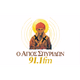 Agios Spyridon FM Logo