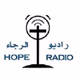 راديو الرجاء Logo