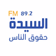 Essaida FM Logo