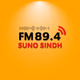 Suno FM 89.4 Sindh Logo