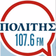 ΠΟΛΙΤΗΣ 107.6 FM Logo