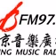 北京音乐广播 Logo