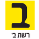 כאן ב Logo
