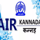 All India Radio - AIR Kannada Logo