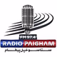 Radio Paigham Mardan Logo