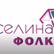 Веселина Фолк Logo